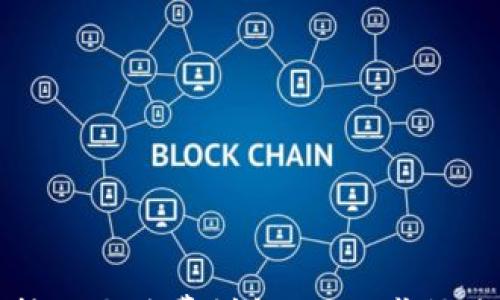 

小狐狸钱包转账手续费详解：让你掌握最新费用标准