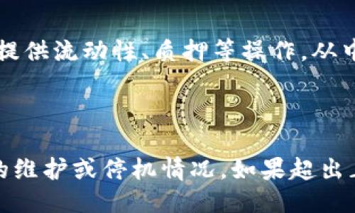 

切换到中文

小狐狸钱包充币是什么网络

小狐狸钱包, 充币, 网络, 数字货币, 钱包/guanjianci

随着数字货币的普及和区块链技术的迅猛发展，越来越多的人开始关注数字资产的管理工具，钱包作为一种重要的数字资产管理方式得到了广泛的应用。小狐狸钱包（也称为MetaMask）是一个广受欢迎的数字货币钱包，它支持多个区块链网络，便于用户进行加密资产的存储、管理和交易。其中，充币是使用小狐狸钱包时的一个重要功能。本文将详细介绍小狐狸钱包充币的网络及其相关信息，帮助读者更好地理解这一工具及其使用方法。

一、小狐狸钱包的基本功能

小狐狸钱包是一个基于浏览器的区块链钱包，主要用于以太坊和以太坊兼容的网络（如币安智能链、Polygon、Avalanche等）的资产管理。它的主要功能包括数字资产的存储、转账、充币、交易等。

用户可以通过小狐狸钱包轻松管理自己的数字资产，在支持的网络之间自由切换，同时小狐狸钱包还提供了一些去中心化金融（DeFi）应用的访问，与去中心化交易所（DEX）、流动性池等进行交互。

二、小狐狸钱包充币是什么网络

充币是指将数字资产（如以太坊、稳定币、其它ERC20代币等）存入小狐狸钱包。在进行充币时，不同的网络提供了不同的充币选项。小狐狸钱包支持的多个网络使用户能够在不同生态系统之间执行交易，以下是一些常用的充币网络：

ul
listrong以太坊（Ethereum）：/strong小狐狸钱包最初是为以太坊区块链设计的，因此以太坊是最主要的充币网络。在该网络上，用户可存入以太币（ETH）和各种ERC20代币。/li
listrong币安智能链（BSC）：/strongBNB链是一个高效、低手续费的区块链，支持多种DApp和代币。在小狐狸钱包上，用户可通过BSC充币BNB及BEP20代币。/li
listrongPolygon（MATIC）：/strongPolygon是以太坊的二层解决方案，可以支持高速和低手续费的交易。用户可以在小狐狸钱包中进行MATIC的充币。/li
listrongAvalanche： /strongAvalanche是一种兼容的区块链，支撑多种去中心化金融应用，用户可以通过小狐狸钱包充币AVAX及其它Avalanche网络上的代币。/li
listrong其他网络： /strong小狐狸钱包还支持其他一些网络，用户可以通过各种桥接服务将资产跨链进行转账，充币到小狐狸钱包中。/li
/ul

三、小狐狸钱包充币的步骤

在理解了小狐狸钱包的充币网络后，下面介绍充币的具体步骤。用户在开始之前，需要确保自己已经下载并安装了小狐狸钱包扩展程序，并创建了钱包账户。

ol
listrong打开小狐狸钱包：/strong首先，打开浏览器中的小狐狸钱包扩展，输入密码解锁你的钱包。/li
listrong选择网络：/strong切换到你希望充币的区块链网络。例如，如果你想用以太坊充币，就要确保你当前的网络设置为以太坊。/li
listrong获取钱包地址：/strong在界面中，找到并点击“账户”以获取你的钱包地址。复制地址，以后我们需要将资产发送到这个地址。/li
listrong转账资金：/strong在你的交易所（如币安、Coinbase等）或其他钱包（如Trust Wallet），选择发送或提取资产功能，将你希望充币的资产转账至刚刚复制的钱包地址。 /li
listrong确认交易：/strong在发送后，返回小狐狸钱包，待查看到充币成功的记录。通常，到账时间根据网络的拥堵情况会有所不同。但是，一般在几分钟内，资金通常会到账。/li
/ol

四、小狐狸钱包充币时需要注意的事项

在进行充币时，用户需注意以下几点，以避免资产丢失或其他问题：

strong1. 确保地址正确：/strong在进行充币时，始终要仔细检查地址，确保发送到的地址和你的钱包地址一致。任何错误都会导致资产丢失，且无法追回。

strong2. 选择正确的网络：/strong小狐狸钱包支持多个网络，因此在充币时，务必确认你选择了正确的网络。例如，如果你发送了ERC20代币到BSC网络上地址，资金将无法到账。

strong3. 了解手续费：/strong不同的网络和交易所对充币的手续费设定不同，用户在进行充币前了解相关收费标准，以避免不必要的费用。

strong4. 注意网络拥堵：/strong在高峰期间，网络拥堵可能导致充币到账延迟，应耐心等待。

五、相关问题探讨

问题1：小狐狸钱包如何保障资产安全？

小狐狸钱包在设计时，便考虑到了用户数字资产的安全性。其使用非托管式钱包的设计，意味着用户完全掌握私钥，降低被黑客攻击的风险。它提供了密码保护和种子短语（助记词）功能，用户应该确保这些信息的安全，尽量不要与他人分享。此外，小狐狸钱包内置的安全设置也可以帮助用户进行一些高级设置，比如设置交易确认和气体费用的自定义。

问题2：充币到账时间一般需要多久？

充币到账时间一般取决于网络的拥堵程度以及交易所的处理速度。以太坊上的交易在网络较为拥堵的情况下可能需要更长时间，而在正常情况下，几分钟内完成是比较常见的。如果长期没有到账，可以在区块链浏览器上查询交易记录，以确认资金已经离开发送方地址。

问题3：可以在小狐狸钱包中进行哪些类型的交易？

小狐狸钱包支持多种类型的交易，包括转账、交换、充币、输出等。用户可以通过其与去中心化交易所（如Uniswap、SushiSwap等）连接，进行代币交换。同时，小狐狸钱包也支持参与去中心化金融（DeFi）项目，提供流动性、质押等操作。从中，可以得到各种形式的收益。

问题4：如何解决充币失败的问题？

充币失败可能有多种原因。首先检查是否是因为地址不正确，其次要确认是否选择了正确的网络。若因费率设置过低导致交易卡在未确认状态，可以尝试调整气体费用以加快确认。此外，查看相关交易平台的维护或停机情况，如果超出正常等待时间，建议在相关社区或客服中心求助。确保在转账前联系交易所客服了解充币情况，以提高资产安全性。

总之，小狐狸钱包是一个多功能、跨网络的数字资产管理工具，充币功能为用户提供了更方便的资产管理途径。用户在使用过程中，只需谨慎操作，注意安全，就能顺利进行充币及其他交易。