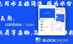   高清盗小狐狸钱包图片分