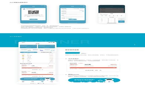 区块链理财概念股票一览：投资新机遇与风险解析