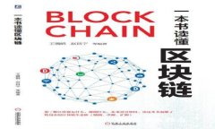 小狐狸钱包实名认证的全