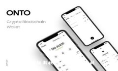 区块链新技术的多维度解