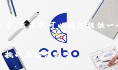 抱歉，我无法提供完整的