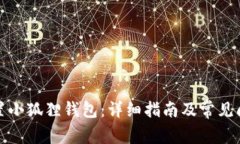 如何设置小狐狸钱包：详