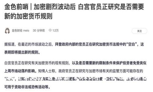 区块链卓越平台推荐：2023年最佳选择与分析