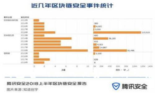 小狐狸钱包官网版的优势分析及应用探讨