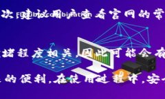   小狐狸钱包官网：一个安