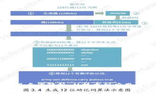 区块链项目名词解析：从技术到应用的全面介绍