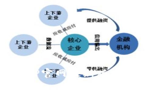小狐狸钱包APP官网最新版下载与使用指南