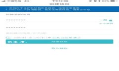 niaoti小狐狸钱包5.4版本大