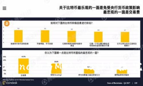 如何将Tornado与MetaMask连接：完整指南