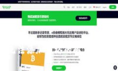 MetaMask无法添加网络的解决