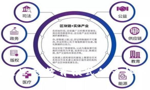 区块链思想教育模式的多样化探索
