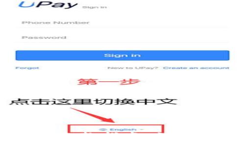 广东区块链贷款平台完整指南：如何选择最适合你的平台