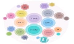 小狐狸的钱包：掌握数字