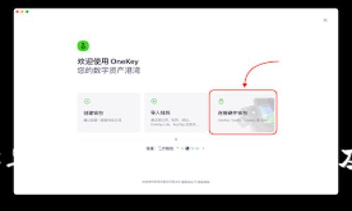 2023年最新区块链网站推荐及详解