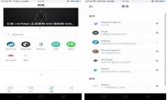 小狐狸钱包黑屏怎么办？