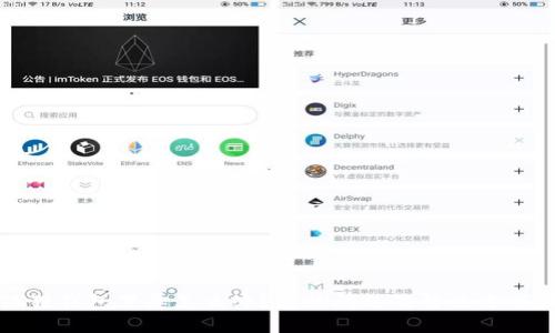 小狐狸钱包黑屏怎么办？常见问题及解决方案详解