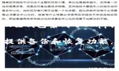    小狐狸钱包是否违法？