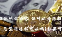 注意：该请求涉及破解和