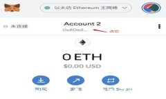 如何在MetaMask钱包中切换账