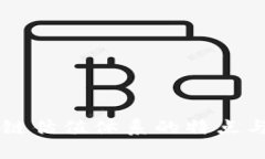 区块链估值体系的特点与