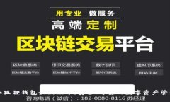 官方小狐狸钱包最新版本