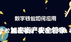 区块链成本管控措施解析