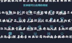 baioti区块链在景观设计中