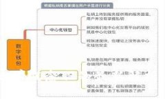 区块链经济学概念股的最