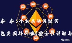 思考一个和 和5个相关的关
