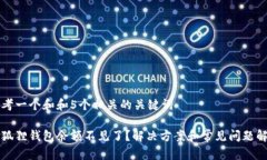 思考一个和和5个相关的关