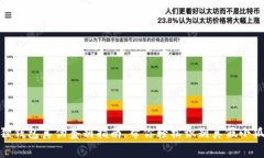 : 小狐狸钱包真伪鉴别指南