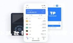 如何在小狐狸钱包APP中设