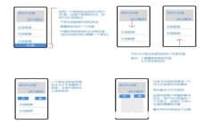 如何使用MetaMask连接RPC接口