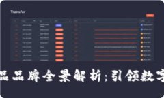 xiaoshang国内区块链藏品品
