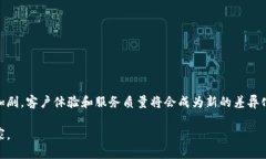 2023年最佳区块链开发专业