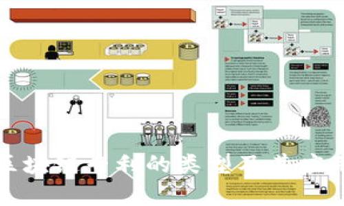 体育区块链专利的类型及其应用解析