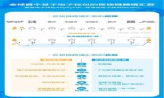 原子链区块链浏览器的介