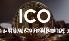MetaMask如何充值ETH：详细步