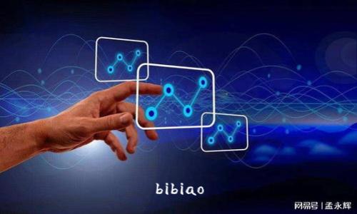 bibiao