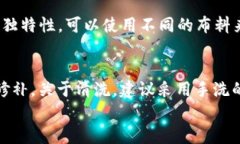   小狐狸零钱包图解教程大