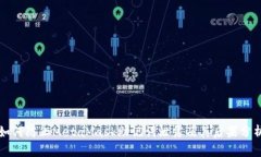 如何防止MetaMask助记词泄露