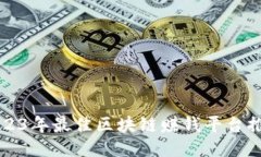 2023年最佳区块链赚钱平台