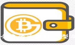 网络安全中的区块链模型
