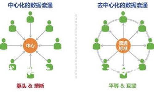 区块链赚钱的地方有哪些？深入分析与实用指南