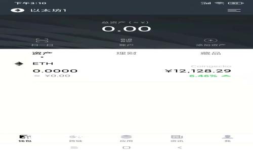 区块链有哪些赚钱模式

区块链赚钱模式全解析：从投资到应用的多元化选择