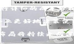 阿里巴巴的区块链平台全