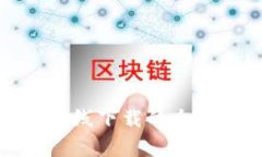 小狐狸钱包不能离线下载