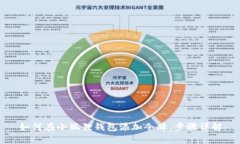 如何在小狐狸钱包添加令